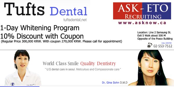 tufts dental in korea whitening coupon
